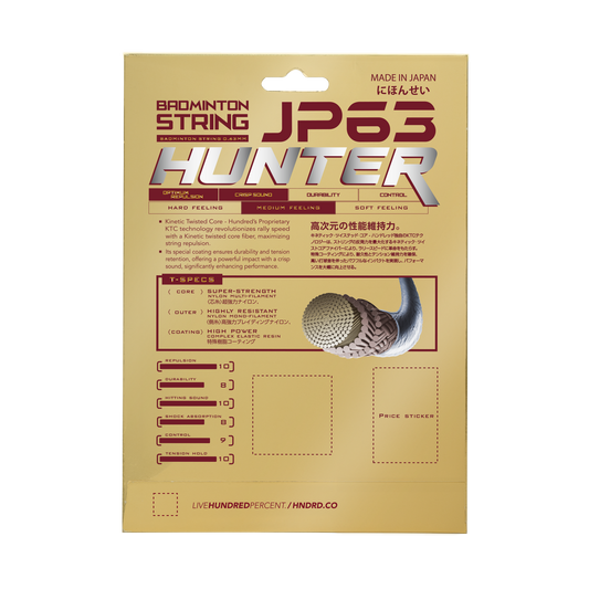 JP 63 Hunter - Ice White