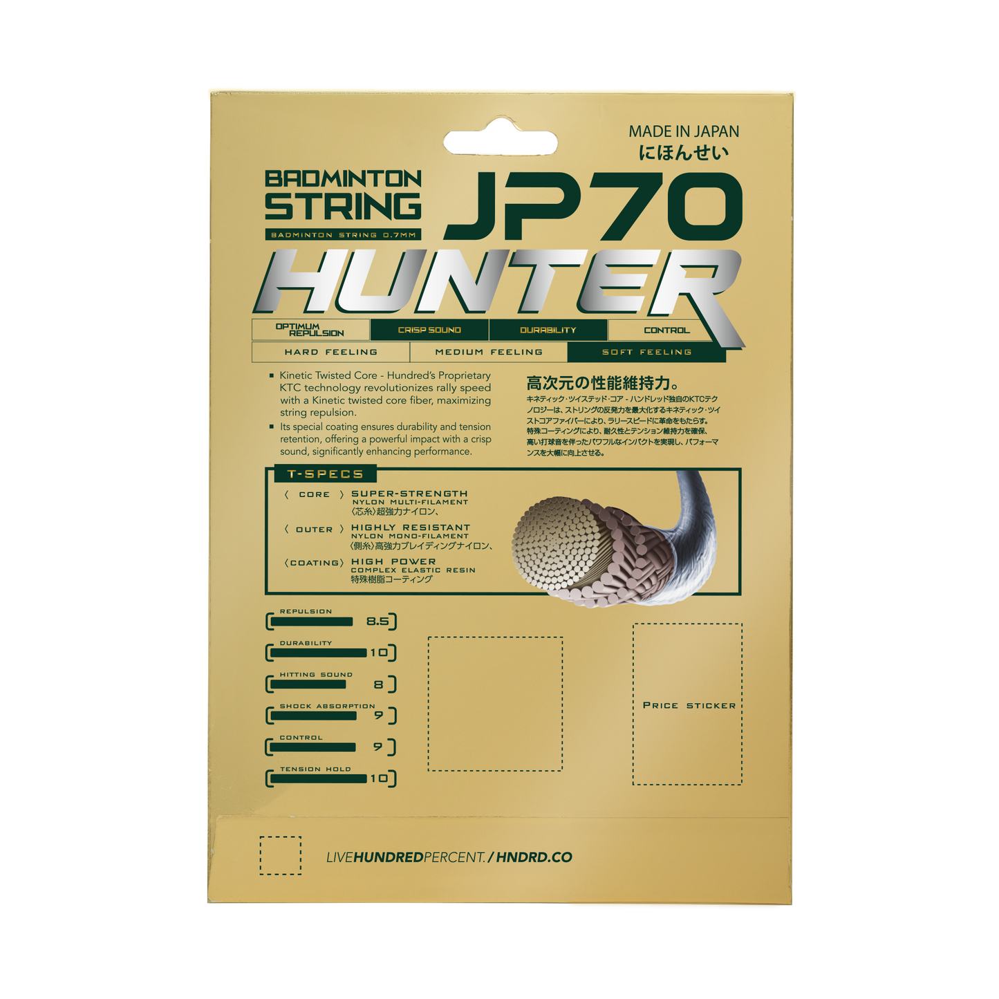JP 70 Magnite