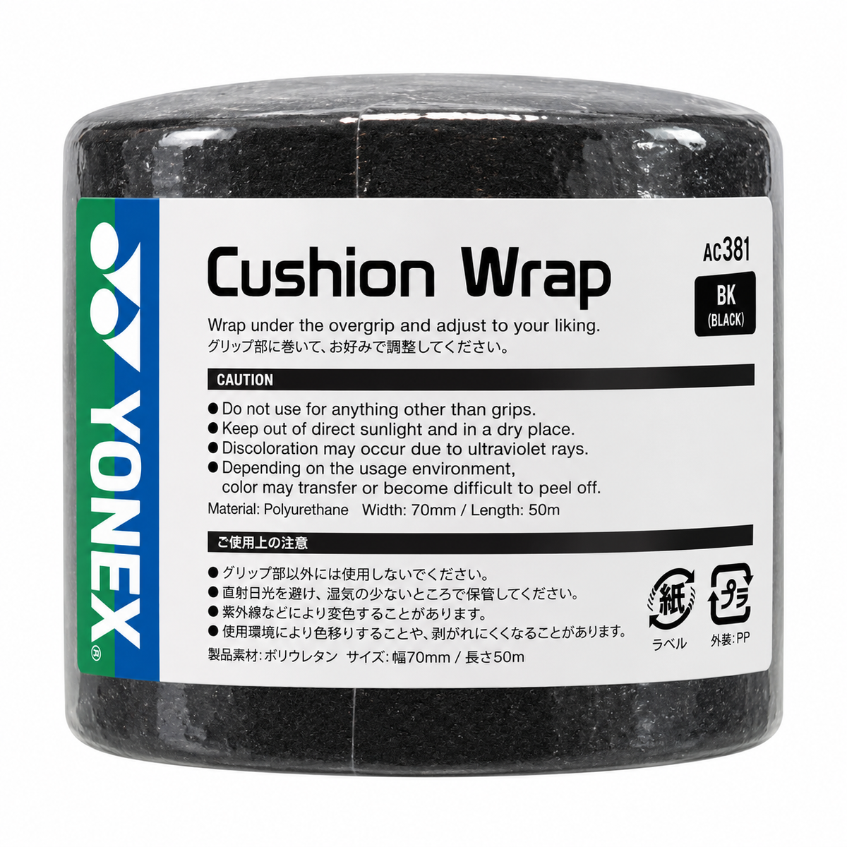 Yonex Cushion Wrap
